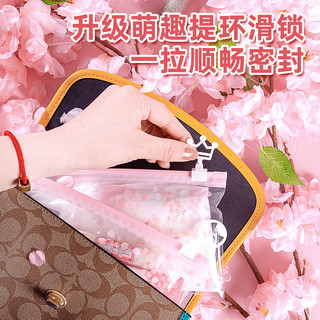 Easy Your Home 易优家 拉环收纳袋婴儿专用樱花拉链密封袋宝宝外出纸尿裤收纳袋