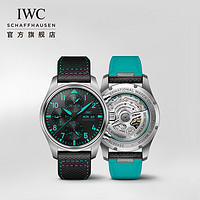 IWC 万国 飞行员系列计时腕表41梅赛德斯-AMG马石油F1™车队特别版