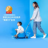 YVolution/菲乐骑 菲乐骑胖胖车Luna四合一儿童滑板车多功能溜娃手推车溜溜车1岁半