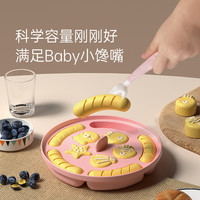 魔幻厨房宝宝辅食模具小蜜蜂耐高温可蒸硅胶婴儿米糕烘焙蒸糕模具