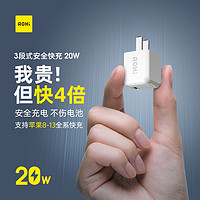 SOME BY MI 莎柏蜜 Aohi奥海iPhone14充电器适用苹果13promax充电头20w闪充12手机pd快充头11套装ipad平板xmax快充插头通用typec