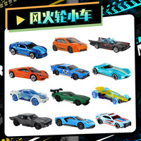 风火轮2023批次1:64合金车模风火轮小跑车轨道赛车男孩玩具仿真车