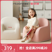 曼龙儿童沙发婴幼儿可爱宝宝椅阅读角布置双人小沙发读书学坐椅子