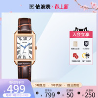 依波表22年新款手表女复古石英女表皮带棕色小方表5160