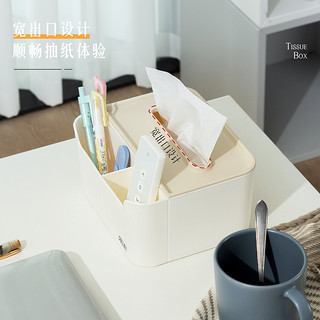 得力纸巾盒抽纸盒家用客厅餐厅茶几北欧简约多功能创意遥控器收纳