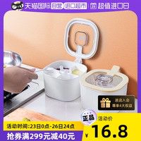 KABAMURA 日本厨房调料盒家用调味佐料分类收纳盒带盖防尘密封防潮