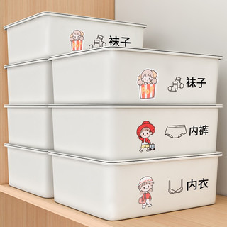 SIVASS 希维思 三合一内衣收纳盒袜子内裤神器家用衣柜内衣裤分格抽屉式整理盒