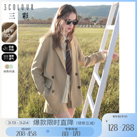 三彩2023春夏新款咖色小西装外套西服套装宽松上衣女薄