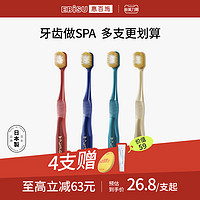 88VIP：惠百施 65孔宽头牙刷2支
