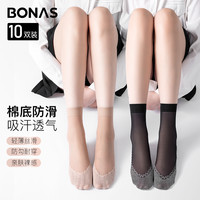 丝袜女短春秋夏季薄款水晶丝防滑短袜耐磨防勾黑色棉底袜子中筒袜