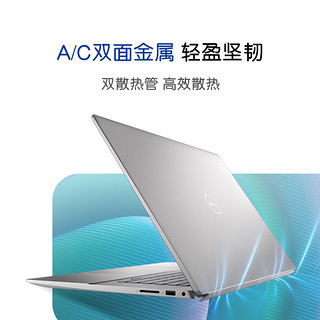 DELL 戴尔 灵越16Pro AMD锐龙R5大屏轻薄笔记本