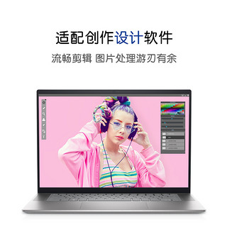 DELL 戴尔 灵越16Pro AMD锐龙R5大屏轻薄笔记本