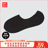 UNIQLO 优衣库 男装/女装 袜子短袜(船袜 防滑 素色) 439664