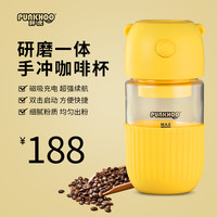胖虎全自动研磨一体咖啡机家用小型迷你一人用便携式多功能磨豆器
