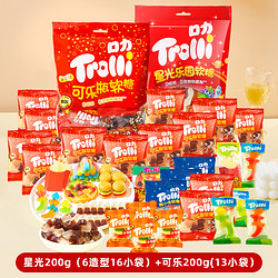 Trolli 口力 人气组合 星光乐园200g+可乐200g+3D爆浆眼球糖