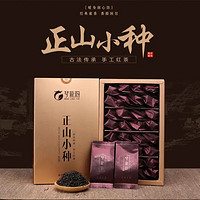 梦龙韵 红茶 正山小种 160g*2盒礼盒装/赠礼袋