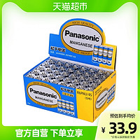 Panasonic 松下 R6PNU/4S 5号碳性干电池 1.5V 40粒装