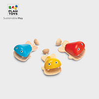 PLAN TOYS PlanToys6435鱼响板儿童启蒙音乐木制早教乐器玩具