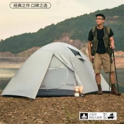 MOBI GARDEN 牧高笛 冷山2 保暖款 户外帐篷 MZ093005