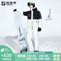 TOREAD 探路者 刘昊然同款滑雪服 户外防风防水防寒保暖滑雪服 黑色/本白 XL