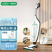 VORWERK 福维克 VK200 手持式吸尘器 豪华版