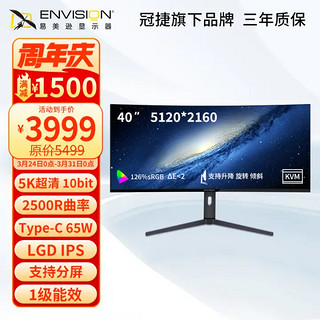 ENVISION 易美逊 V40U46C 40英寸IPS显示器（5120