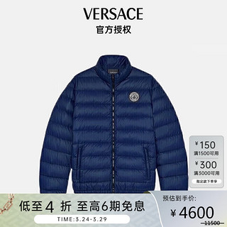 VERSACE 范思哲 21秋冬 男士美杜莎羽绒夹克 A88691-A233255-1U040-S码 深蓝色