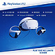 SONY 索尼 PlayStation VR2 PS5专用PSVR2虚拟现实头盔头戴式设备国行