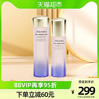 SHISEIDO 资生堂 悦薇珀翡亮肤水乳75ml+50ml体验装