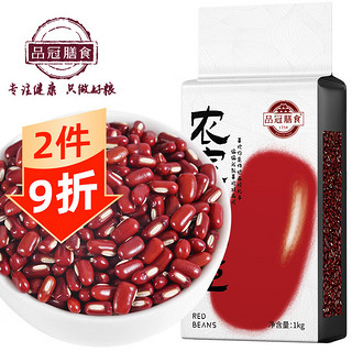 品冠膳食 赤小豆 长粒赤小豆 五谷杂粮 粗粮 1kg/2斤真空装