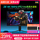  ViewSonic 优派 VX2880-4K-PRO-2 28英寸 IPS FreeSync 显示器 (3840*2160、144Hz、100%sRGB、HDR400)　