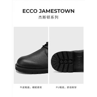 ecco 爱步 潮酷男款马丁靴 时尚男皮鞋中帮通勤鞋 杰斯顿系列530314 黑色41