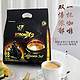 PLUS会员：G7 COFFEE G7 越南进口 中原三合一浓醇速溶咖啡 700g