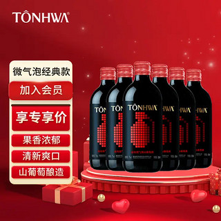 TONHWA 通化葡萄酒 微气泡山葡萄酒 500ml*6瓶
