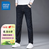 JEANSWEST 真维斯 牛仔裤男士春季款修身小脚长裤潮流潮牌商务直筒长裤男黑色33