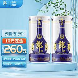 LANGJIU 郎酒 青花郎 53%vol 酱香型白酒 500ml*2瓶