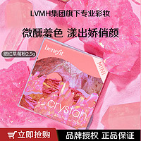 benefit 贝玲妃 水晶熔岩腮红（草莓粉）（迷你装）自然妆感