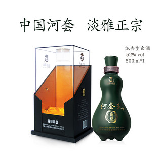 抖音超值购：HETAO 河套 LIQUOR/河套酒业内蒙古河套王淡雅 浓香型高度白酒52度500mL