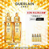 抖音超值购：GUERLAIN 娇兰 帝皇蜂姿修护复原蜜精华30ml正品通用紧致滋润舒缓