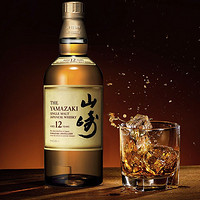 Yamazaki 山崎实业 山崎（Yamazaki）12年 日本单一麦芽威士忌700ml（无盒）原装进口洋酒三得利威士忌