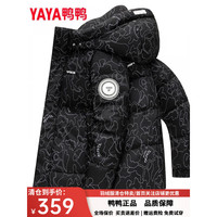 鸭鸭羽绒服鸭鸭(YAYA)羽绒服男短款2021冬季新款鸭绒连帽冬季韩加厚商务休闲保暖外套Y 黑迷彩色-YE2B010612D 190/104A