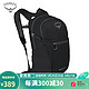 OSPREY 城市系列 Daylite Plus 日光+ 旅行背包 843820112610 黑色 20L