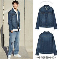 Semir 森马 牛仔夹克 10-9920108101