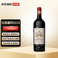 移动端：CHATEAU LA TOUR CARENT 拉图嘉利酒庄 拉图嘉利 2018正牌 750ml