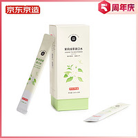 移动专享：京东京造 茉莉绿茶便携漱口水12ml*20支 便携式抑菌条状