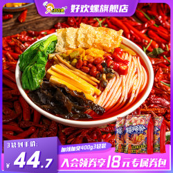 好欢螺 加辣加臭 螺蛳粉