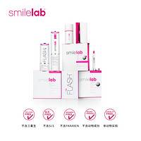 smile lab 闪耀炫白牙贴 10对