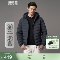 BOSIDENG 波司登 羽绒服男春秋季轻薄轻时尚纯色拉链休闲短款连帽外套B10131007 尊贵蓝5456 180/96A