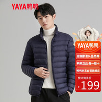 鸭鸭(YAYA)轻薄羽绒服男冬季保暖立领中青年爸爸外套男背心外衣 DSD07A0010