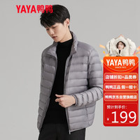 鸭鸭(YAYA)轻薄羽绒服男冬季保暖立领中青年爸爸外套男背心外衣 DSD07A0010